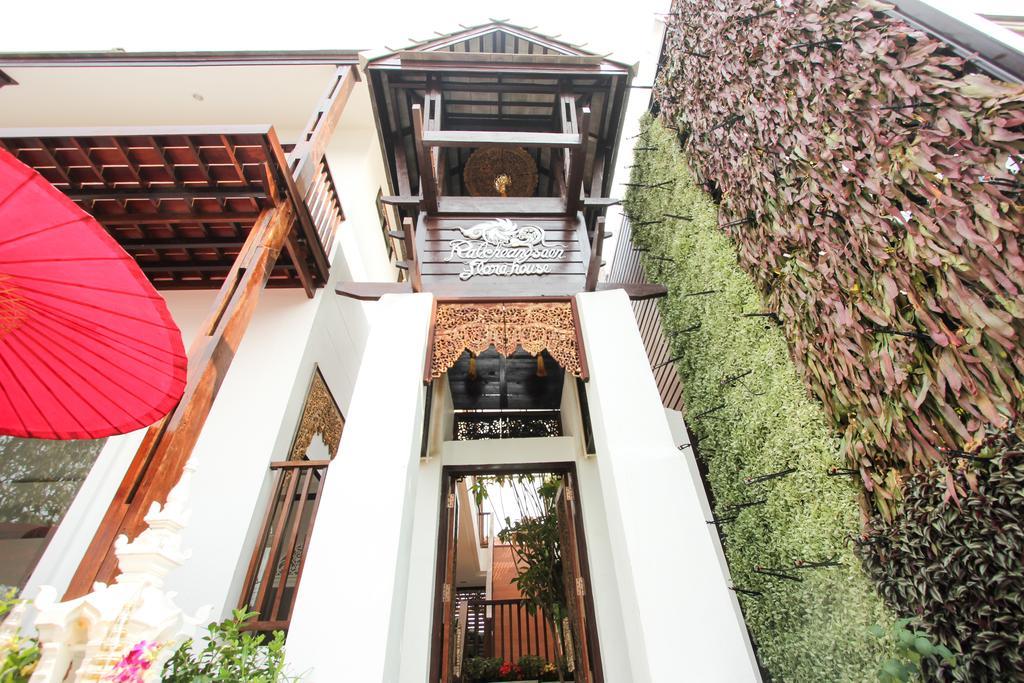 Отель Ratchiangsaen Flora House Чиангмай Экстерьер фото